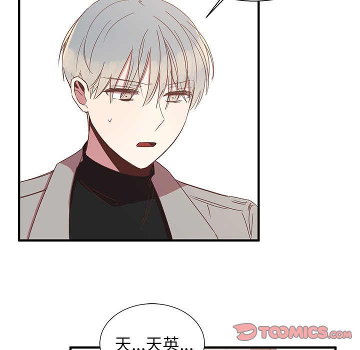 第7話 - 第33张
