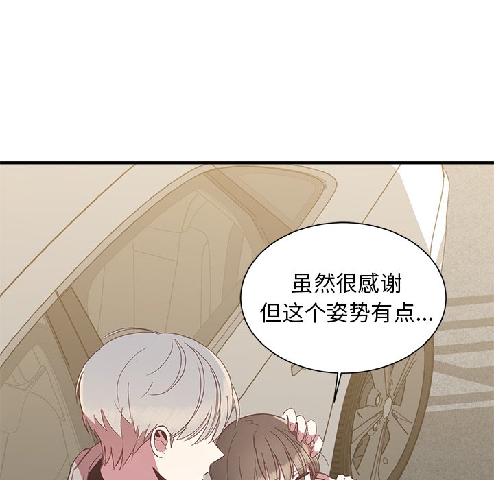 第7話 - 第35张