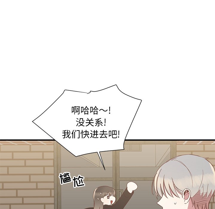 第7話 - 第39张