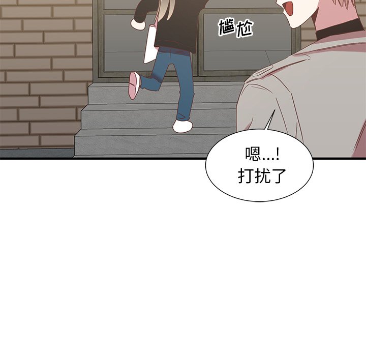 第7話 - 第40张