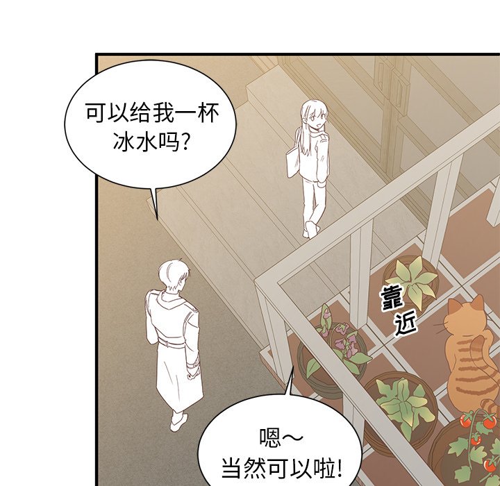 第7話 - 第41张