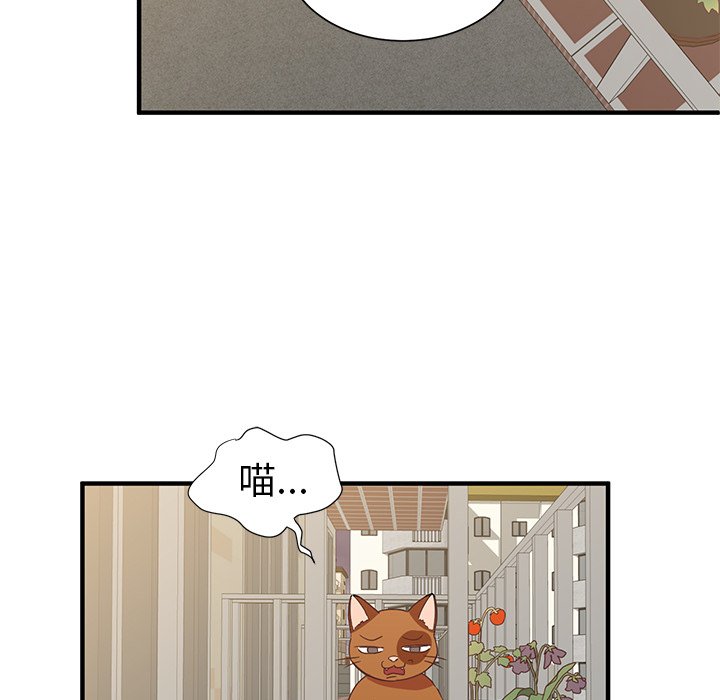 第7話 - 第42张