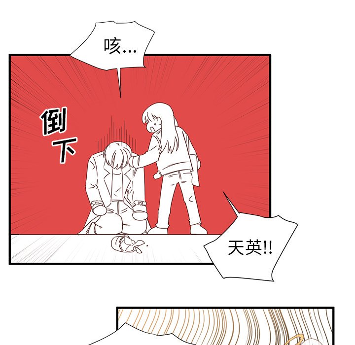 第7話 - 第49张