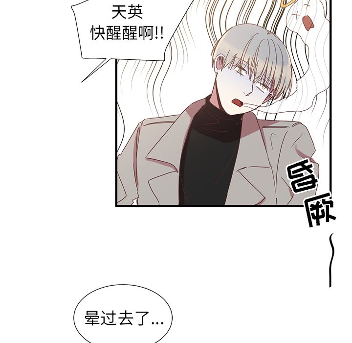 第7話 - 第50张