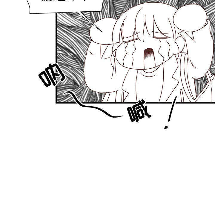 第7話 - 第52张