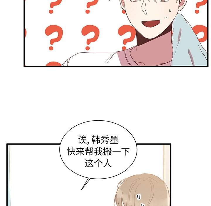 第7話 - 第56张