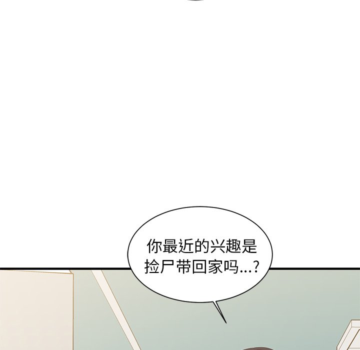 第7話 - 第58张