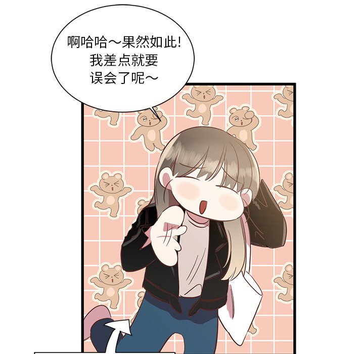 第7話 - 第6张