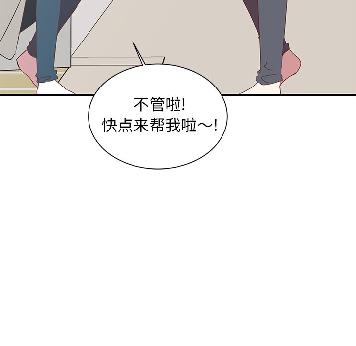 第7話 - 第60张