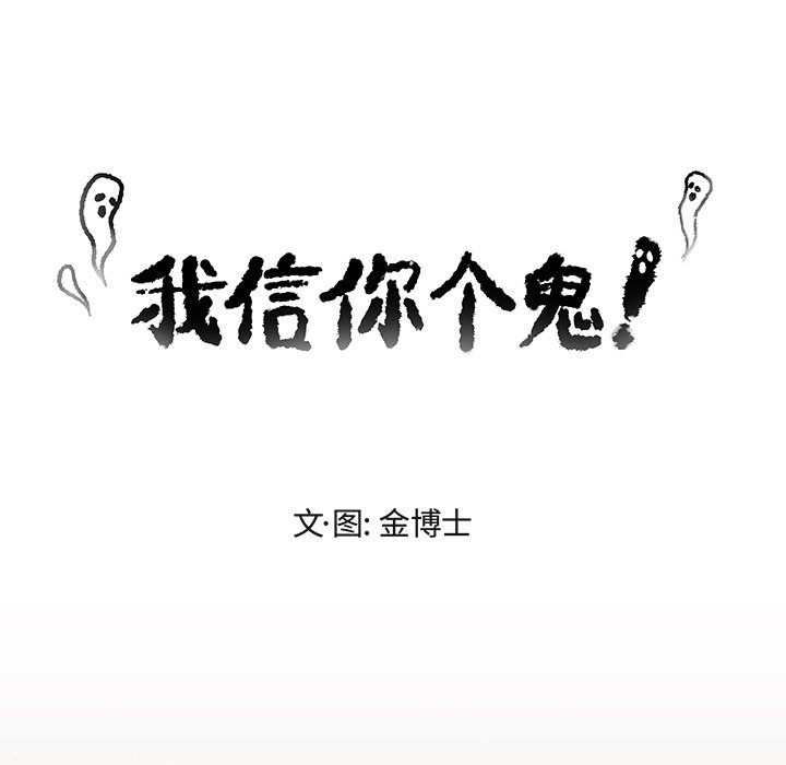 第7話 - 第61张