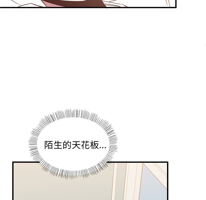 第7話 - 第67张