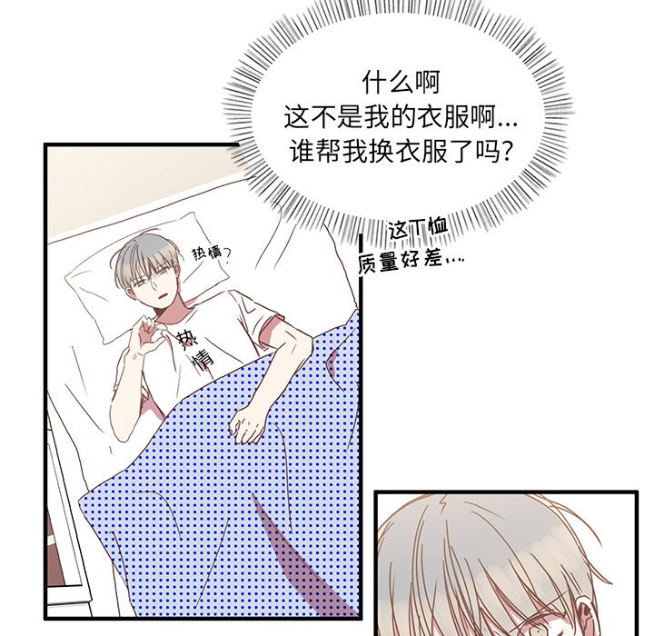 第7話 - 第69张