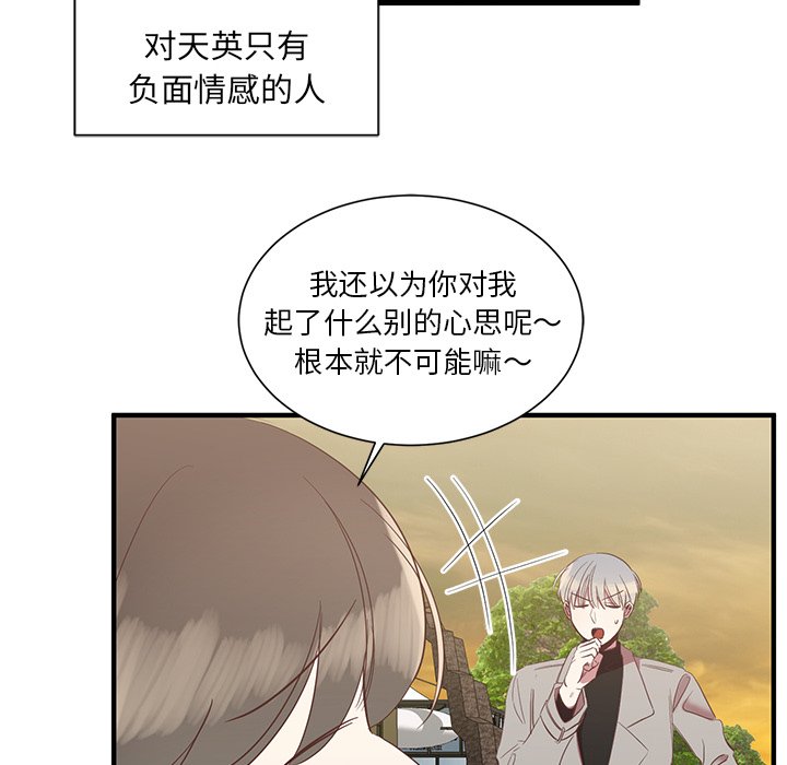 第7話 - 第7张