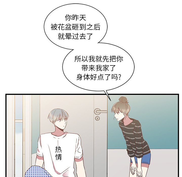 第7話 - 第72张