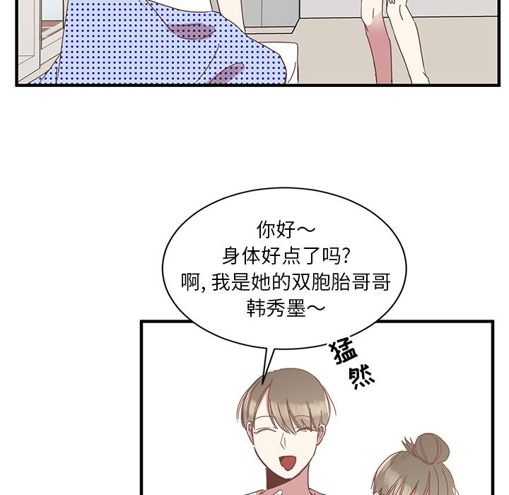 第7話 - 第73张