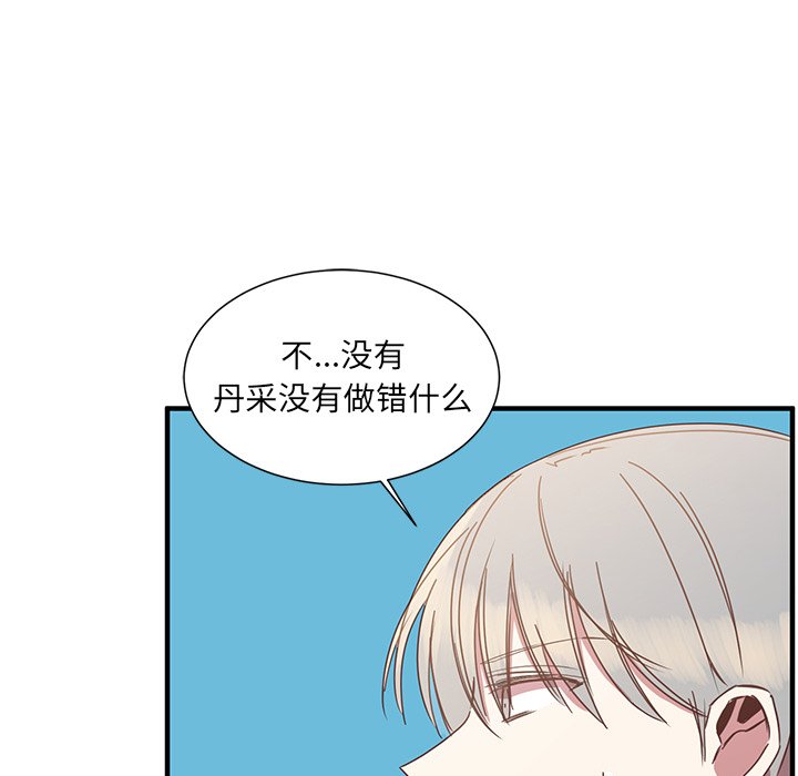 第7話 - 第76张