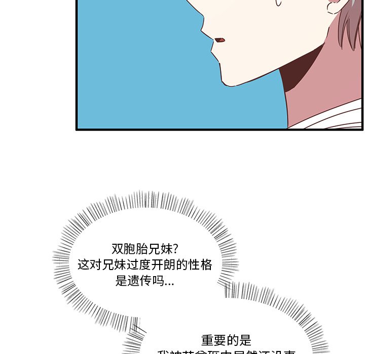 第7話 - 第77张