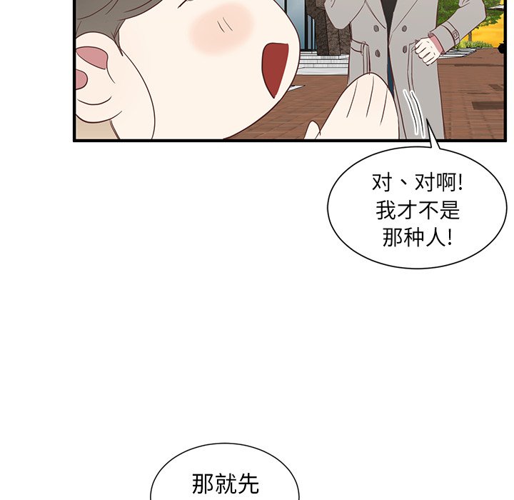 第7話 - 第8张