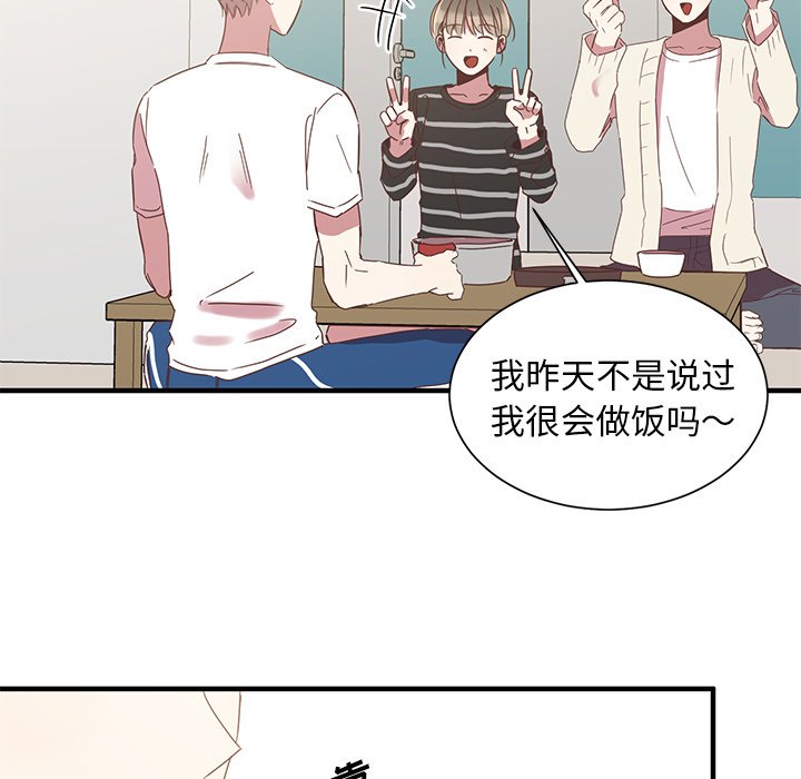 第7話 - 第85张