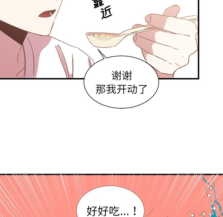 第7話 - 第86张