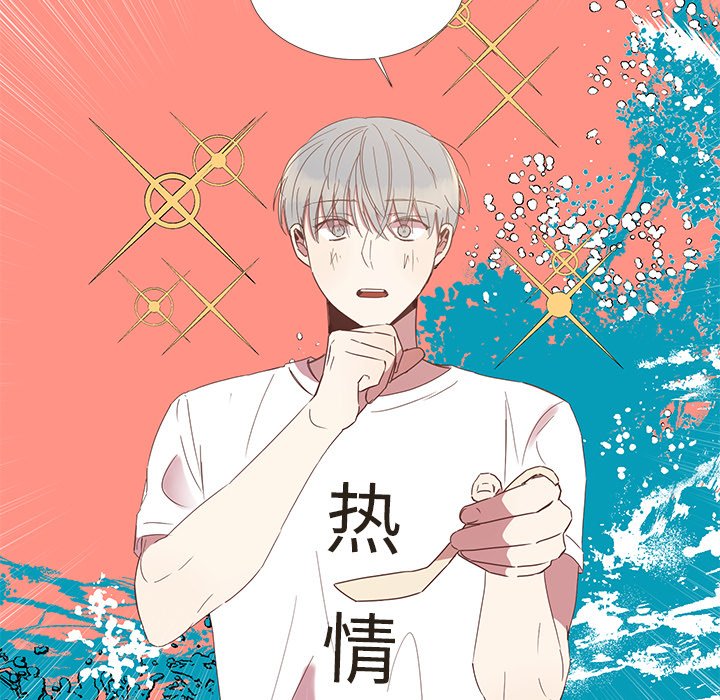 第7話 - 第87张