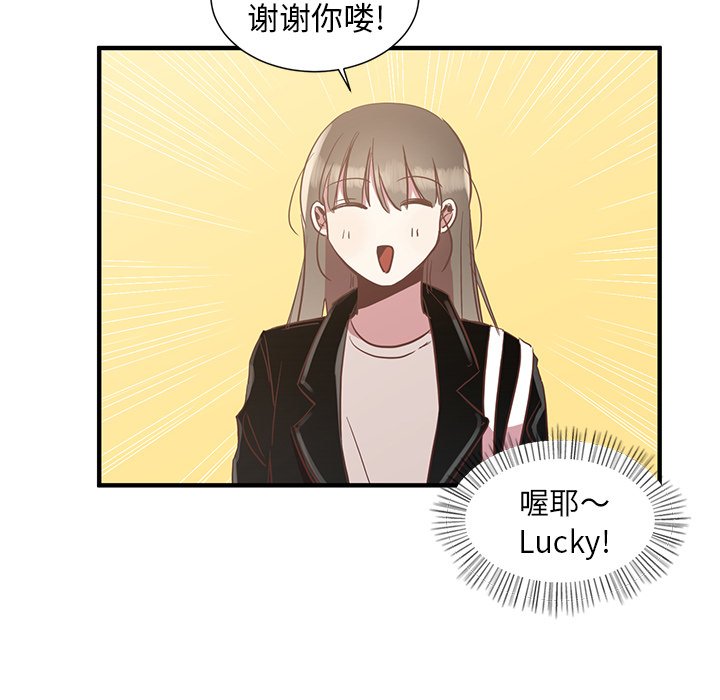 第7話 - 第9张