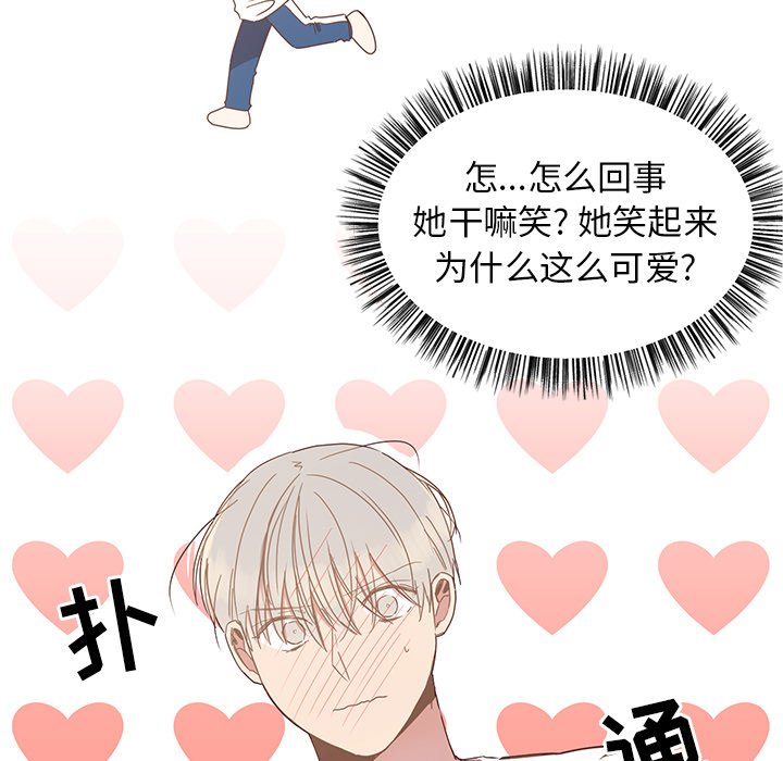 第7話 - 第91张