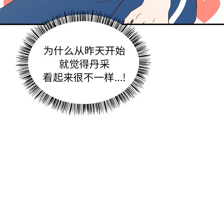 第7話 - 第93张