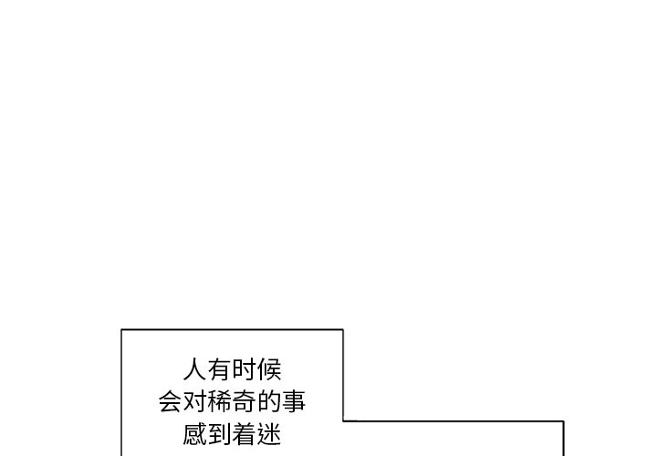 第8話 - 第0张