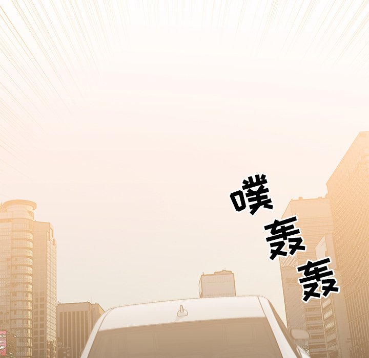 第8話 - 第103张
