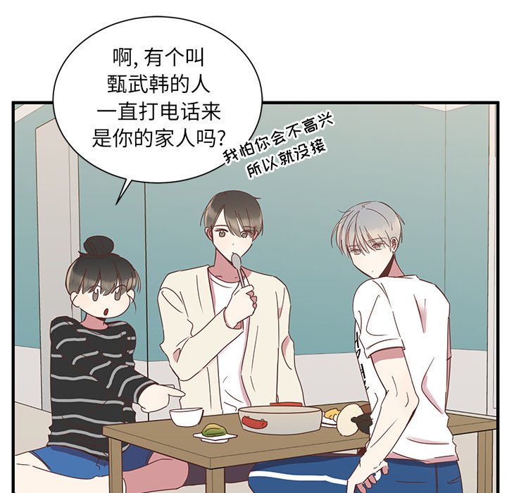 第8話 - 第12张