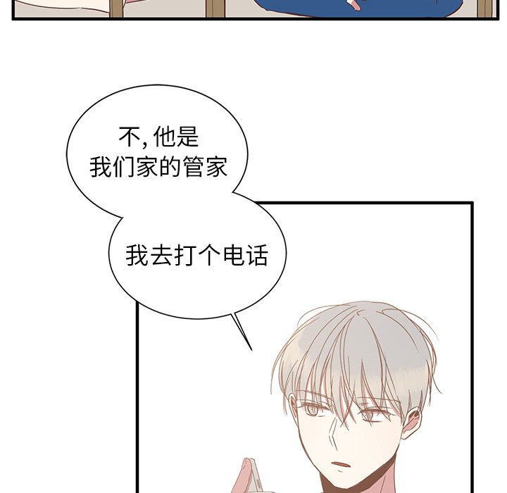 第8話 - 第13张