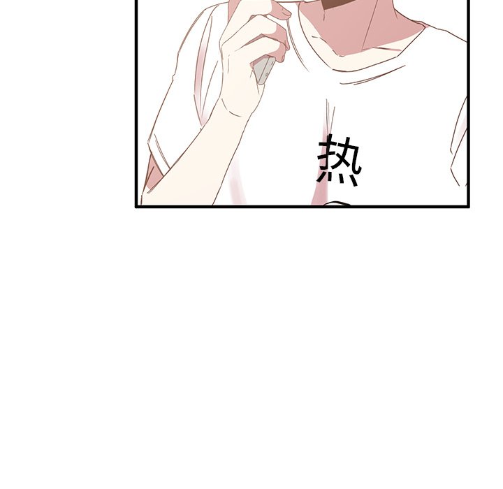 第8話 - 第14张