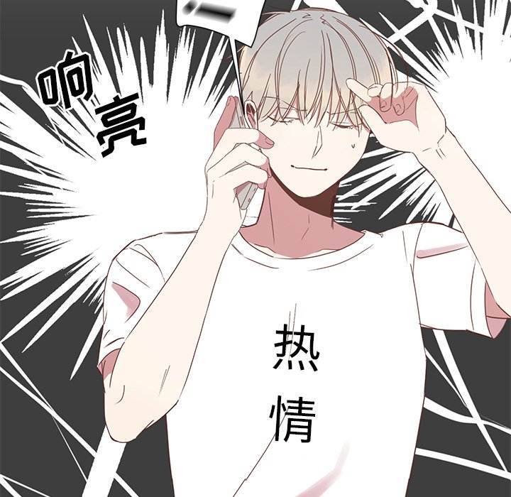第8話 - 第17张