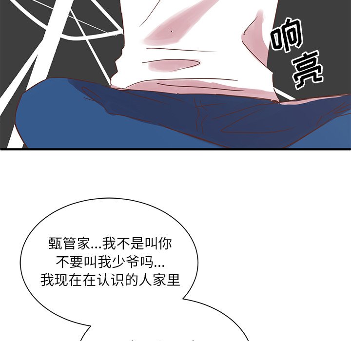 第8話 - 第18张