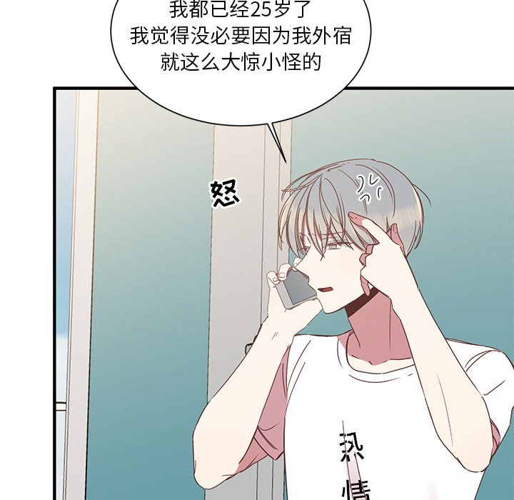 第8話 - 第19张