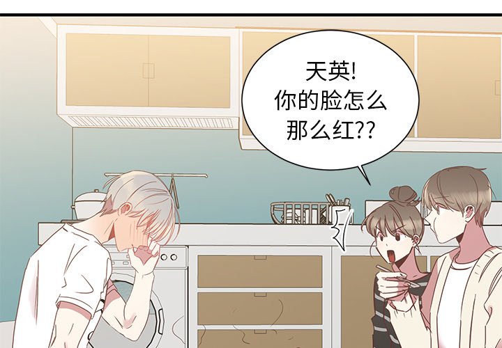 第8話 - 第2张