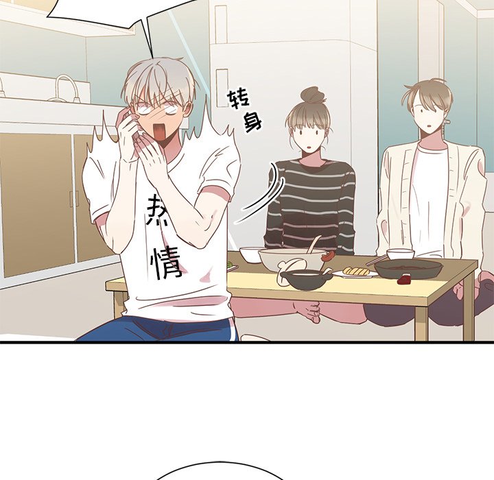 第8話 - 第24张
