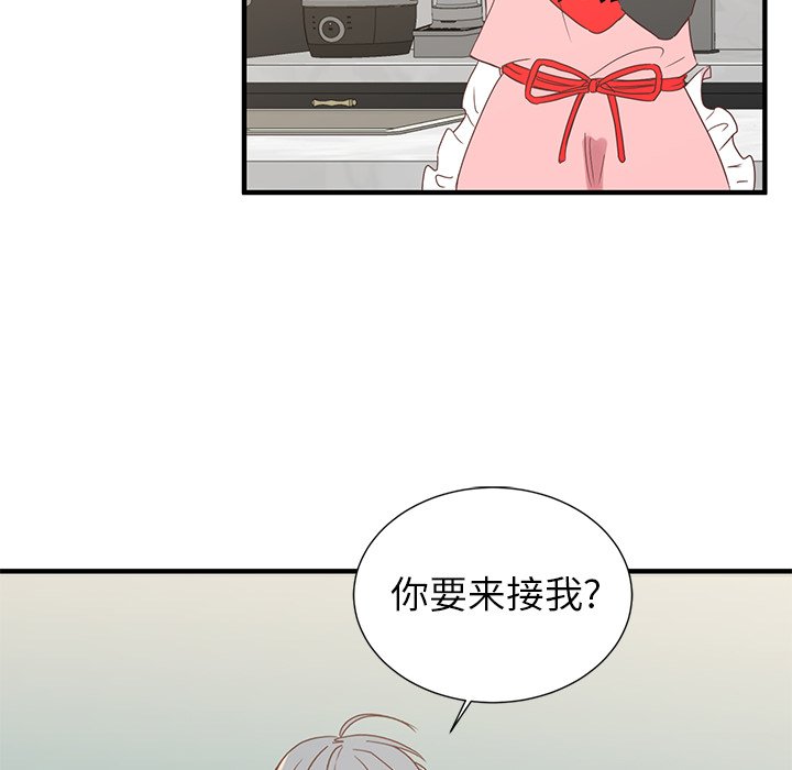 第8話 - 第26张