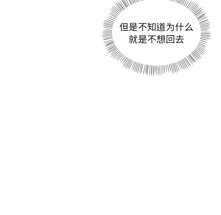 第8話 - 第29张