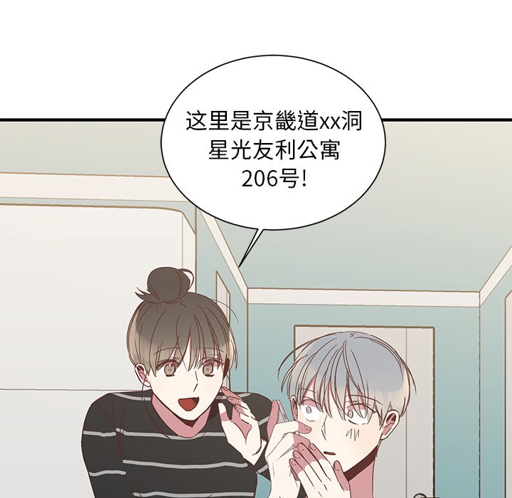 第8話 - 第30张