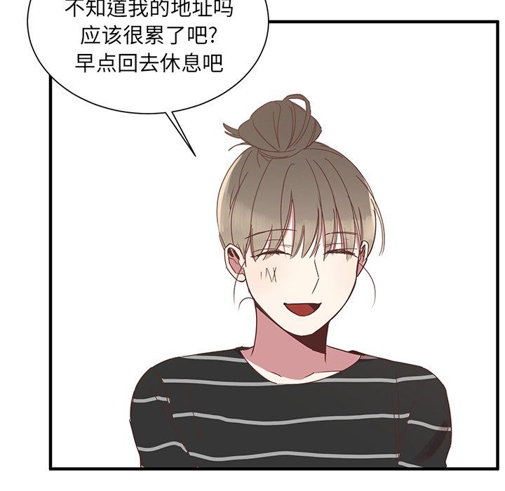 第8話 - 第33张