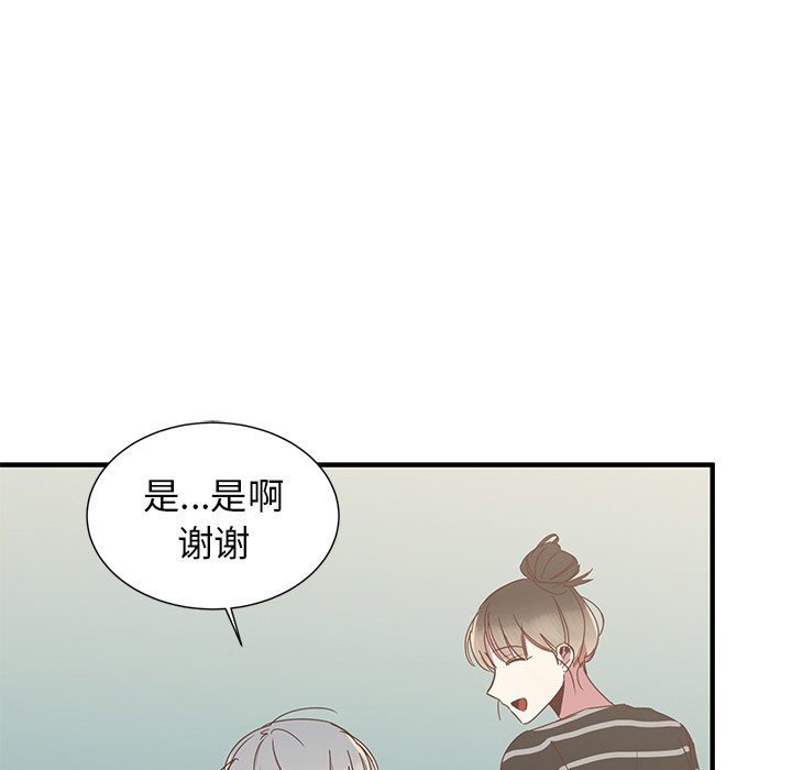 第8話 - 第34张