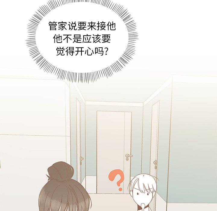第8話 - 第38张