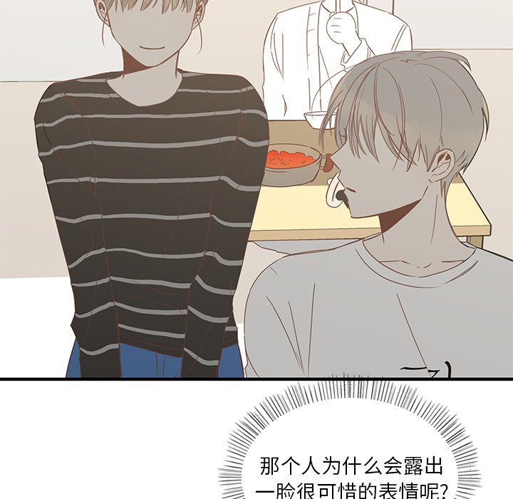 第8話 - 第39张