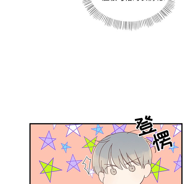 第8話 - 第40张