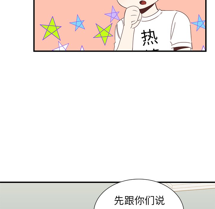 第8話 - 第41张