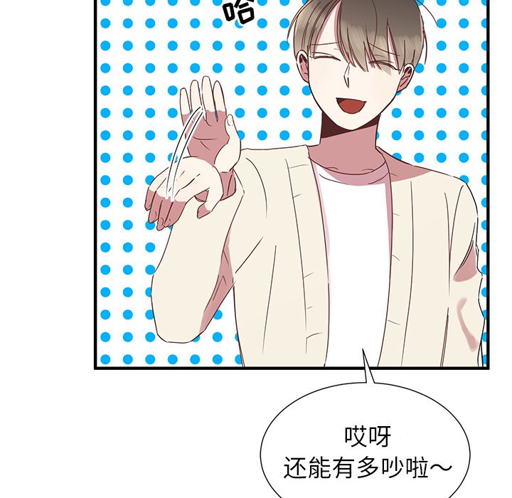 第8話 - 第44张