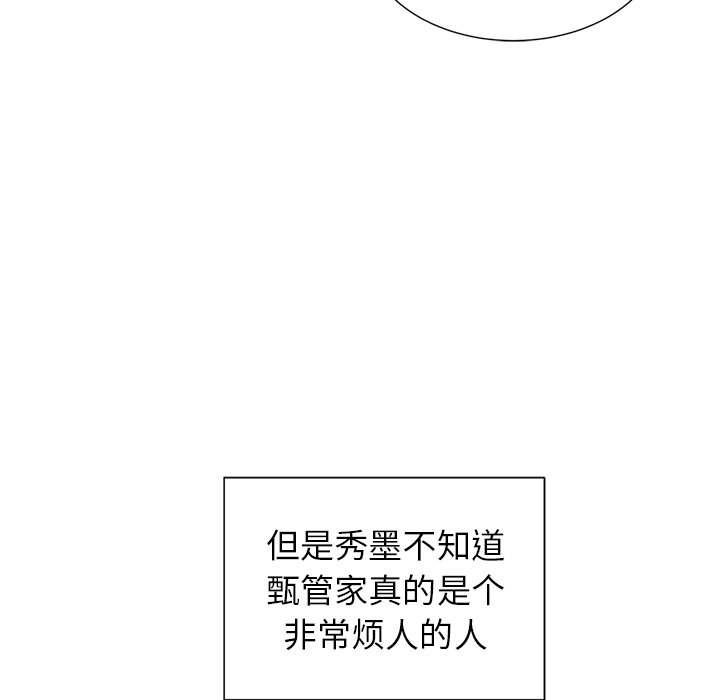 第8話 - 第45张
