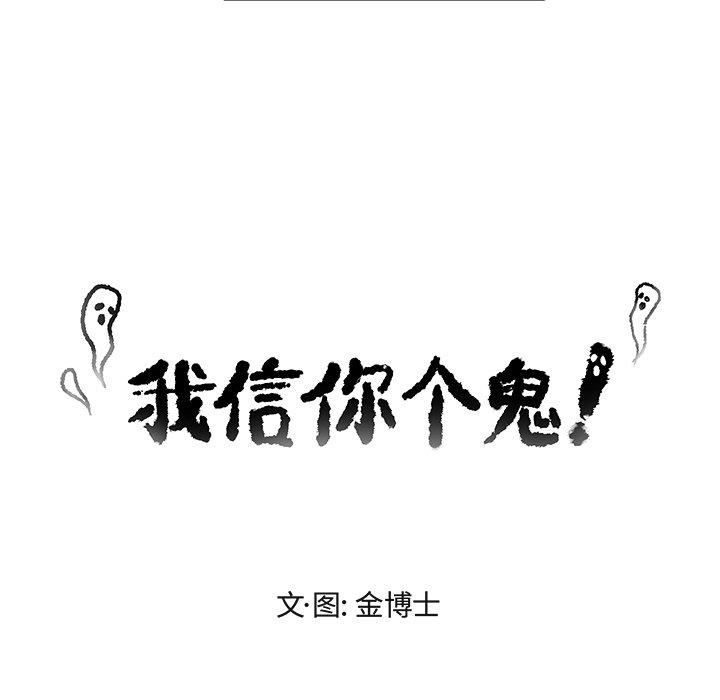第8話 - 第46张